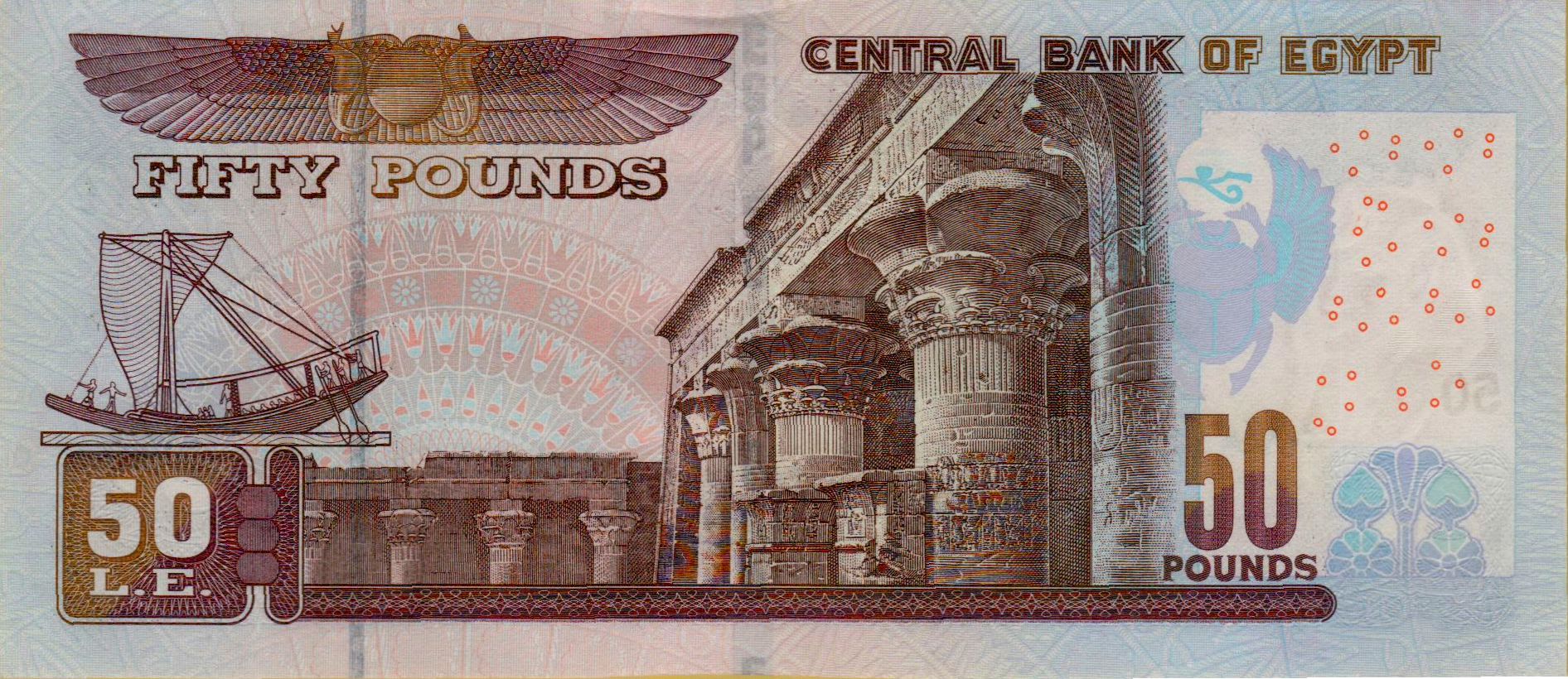 Egypt 50 2016 UNC P-66